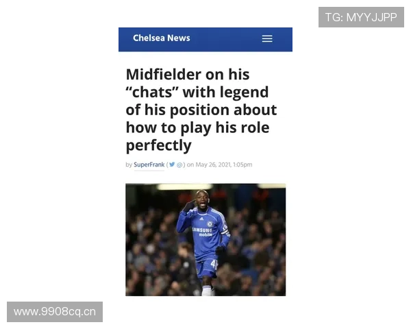 坎特与马克莱莱：防守型后腰的传承与对比分析