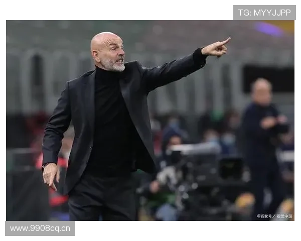 AC米兰体系受限,整体解决方案是否缺失?